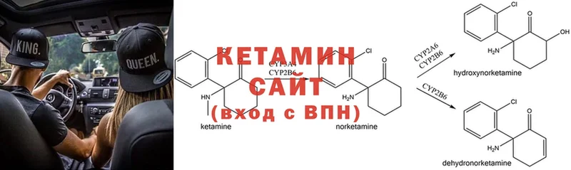 Кетамин ketamine  что такое наркотик  Шумерля 