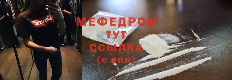 дарнет шоп  Шумерля  это клад  МЯУ-МЯУ мяу мяу 